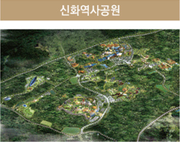 제주안달루시아